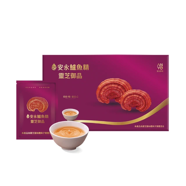 【安永鮮物】安永鱸魚精_靈芝御品禮盒 12入x3盒(常溫/超值大組/60ml/共36包) 歷史價格詳細信息