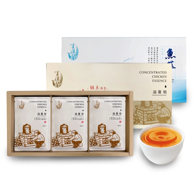 【享溫馨】養生滴雞精經濟組 共30包_60ml包(享溫馨 饗城 滴雞精 魚精 雙11 年節 送禮) 歷史價格詳細信息