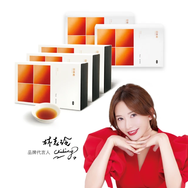 【田原香】常溫版-無藥材/原味Plus滴雞精20入_官方直營(60ml/入 常溫保存 攜帶便利) 歷史價格詳細信息