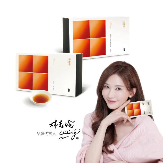 【田好】原味滴雞精 - 不加中藥(20包入/盒) 歷史價格詳細信息