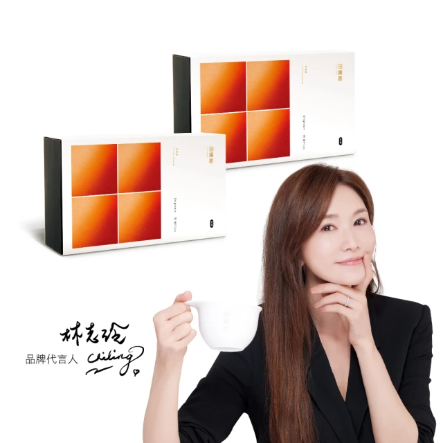 【田原香-林志玲推薦】原味/原味Plus/無藥材冷凍滴雞精 2盒 _官方直營(共40入；60ml/包) 歷史價格詳細信息
