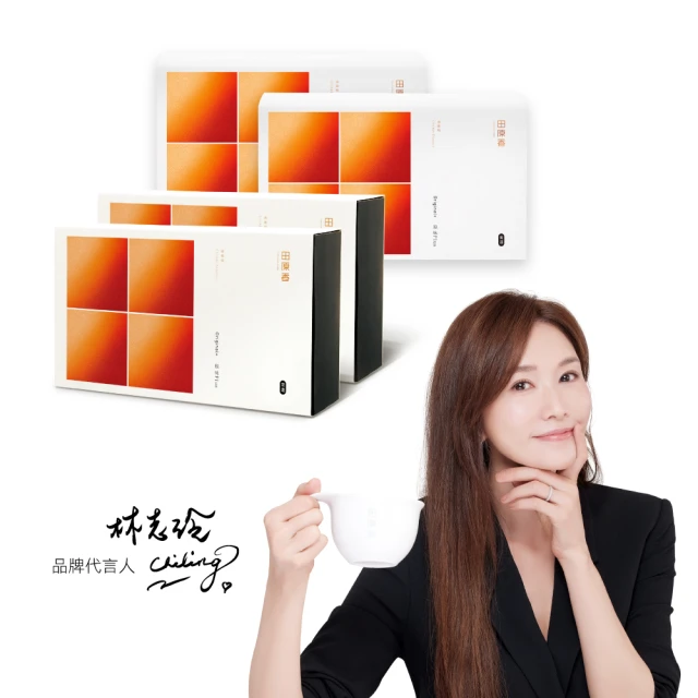 【田原香-林志玲推薦】原味/原味Plus/無藥材冷凍滴雞精 2盒 _官方直營(共40入；60ml/包) 歷史價格詳細信息