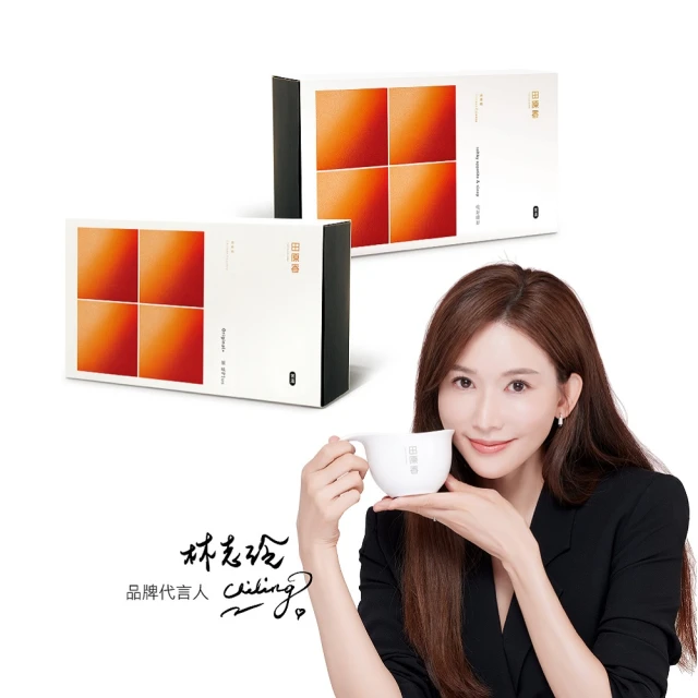 【田好】原味滴雞精 - 不加中藥(20包入/盒) 歷史價格詳細信息