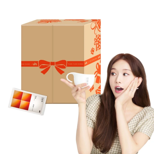 【田原香-林志玲推薦】原味/原味Plus/無藥材冷凍滴雞精 2盒 _官方直營(共40入；60ml/包) 歷史價格詳細信息