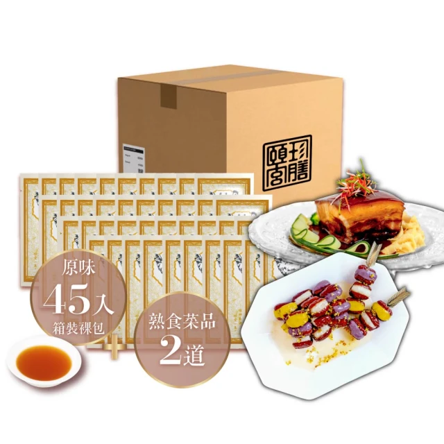 【頤珍滴雞精】冷凍白羽烏骨滴雞精經典原味150入/箱裝(滴雞精 雞精 烏骨雞 贈有機棉哺乳枕) 歷史價格詳細信息