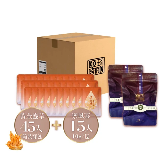 禦珍堂 蓋氏筋結.結節消除視頻USB 劉志成中醫高清教學 徒手解筋手法精選視頻課程講解USB 歷史價格詳細信息