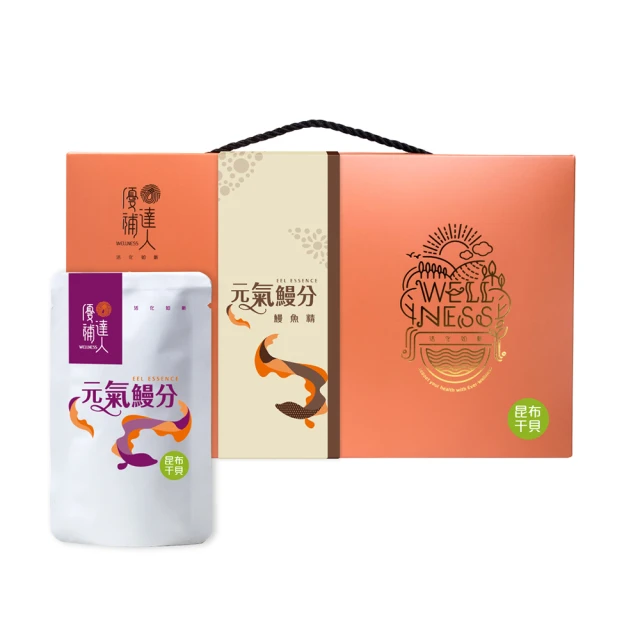 【優補達人】元氣鰻分-常溫滋補原味鰻魚精(60ML*6包) 歷史價格詳細信息
