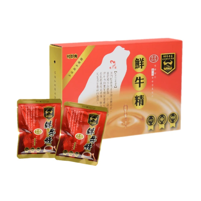 【清真市集】牛肉精一盒6包入(清真認證 / 本土溫體溯源牛肉) 歷史價格詳細信息