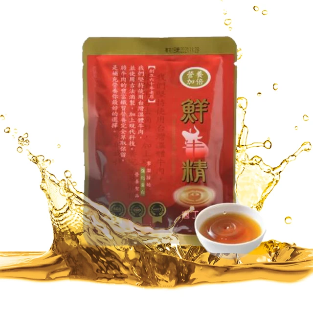 【國際牛肉店】鮮牛肉精/4盒裝24包入/冷凍產銷履歷台灣溫體牛食安檢驗 歷史價格詳細信息