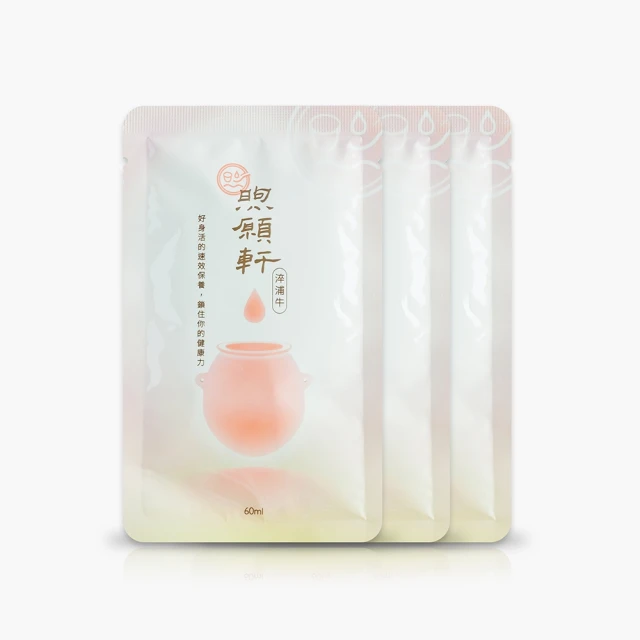 【煦願軒】淬浦牛常溫9日禮盒組(原味滴牛精+臺灣野厥小陶杯) 歷史價格詳細信息