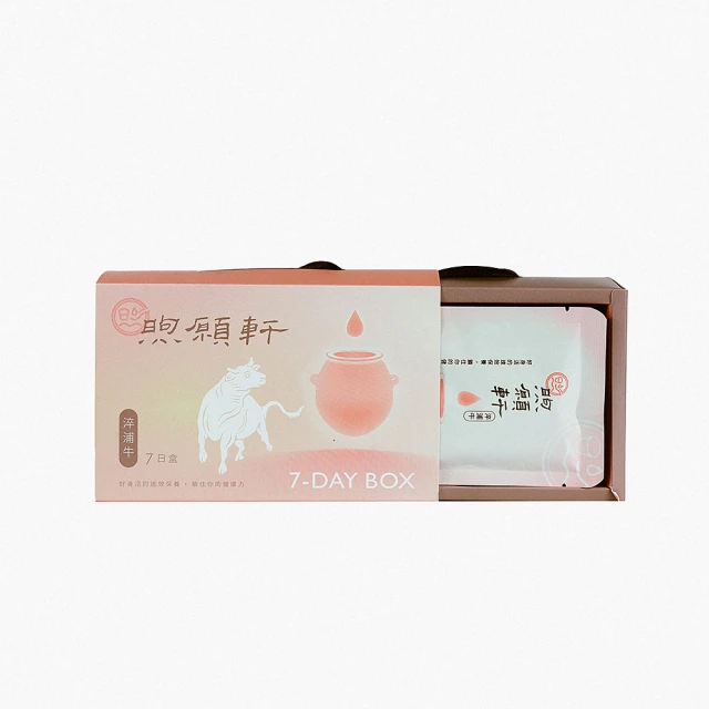 【煦願軒】淬浦牛常溫9日禮盒組(原味滴牛精+臺灣野厥小陶杯) 歷史價格詳細信息
