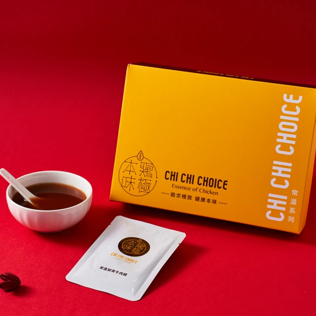 【雞極本味】牛肉精65ml(16入/盒) 歷史價格詳細信息