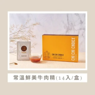 【雞極本味】牛肉精65ml(16入/盒) 歷史價格詳細信息