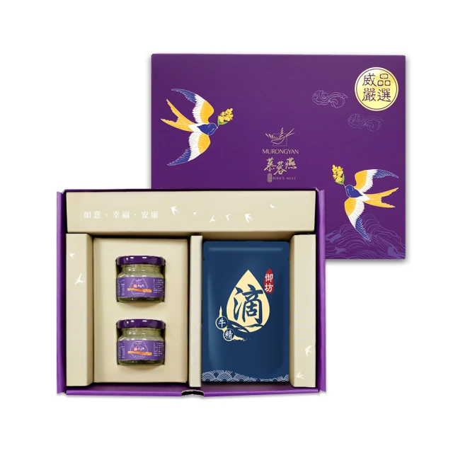 【威品嚴選】超值禮盒組-慕蓉燕即食燕窩40gx2瓶+高山農場烏骨滴雞精60mlx5包 (附提袋) 歷史價格詳細信息