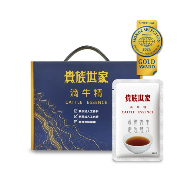 【貴族世家】滴牛精 60ml 5包/盒 歷史價格詳細信息