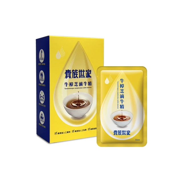 【貴族世家】滴牛精 60ml 5包/盒 歷史價格詳細信息