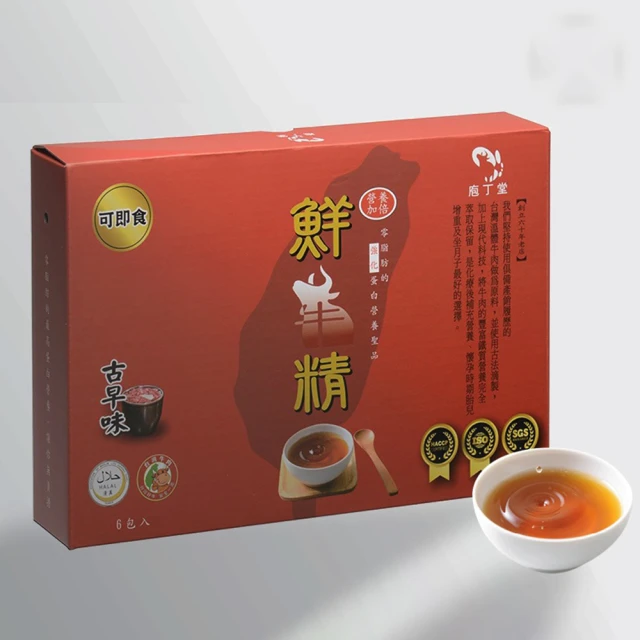 【國際牛肉店】鮮牛肉精/4盒裝24包入/冷凍產銷履歷台灣溫體牛食安檢驗 歷史價格詳細信息