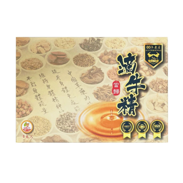 【國際牛肉店】鮮牛肉精/4盒裝24包入/冷凍產銷履歷台灣溫體牛食安檢驗 歷史價格詳細信息