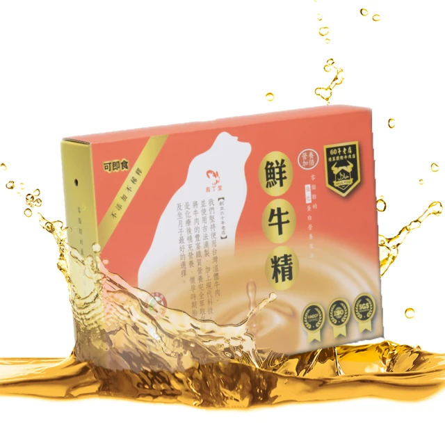 【國際牛肉店】鮮牛肉精/4盒裝24包入/冷凍產銷履歷台灣溫體牛食安檢驗 歷史價格詳細信息