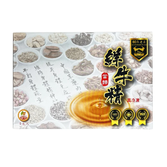 【國際牛肉店】鮮牛肉精/4盒裝24包入/冷凍產銷履歷台灣溫體牛食安檢驗 歷史價格詳細信息