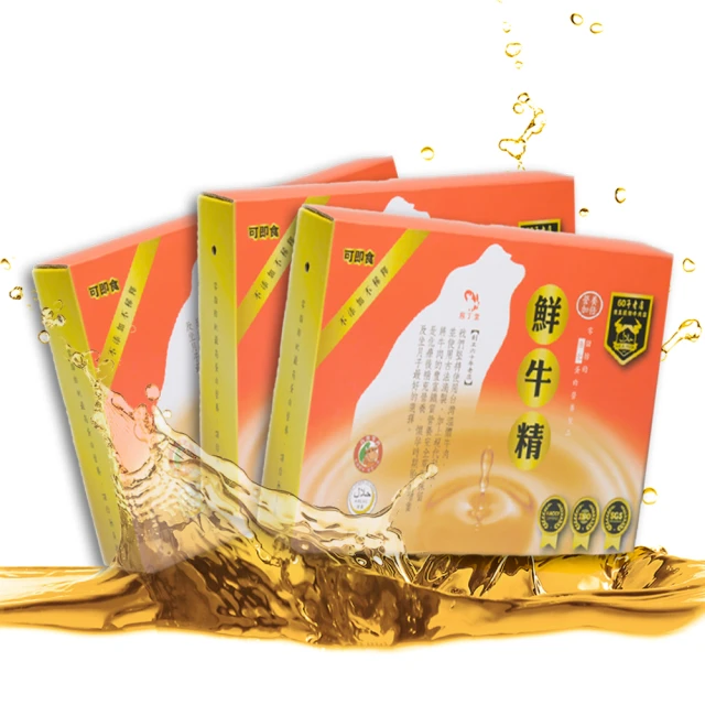 【國際牛肉店】鮮牛肉精/4盒裝24包入/冷凍產銷履歷台灣溫體牛食安檢驗 歷史價格詳細信息