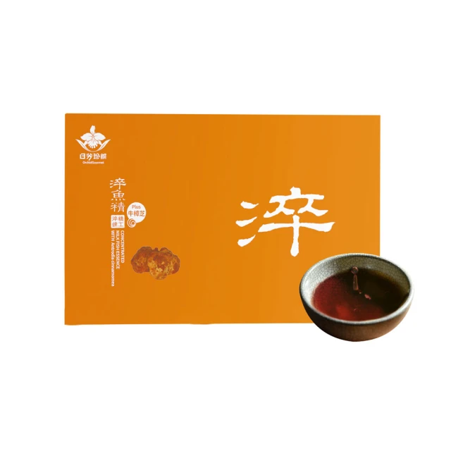 【日芳珍饌】牛樟芝淬魚精15入(常溫) 歷史價格詳細信息