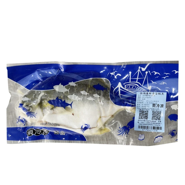 【澎湖區漁會】花生丁香魚-230g-罐 (2罐一組) 歷史價格詳細信息