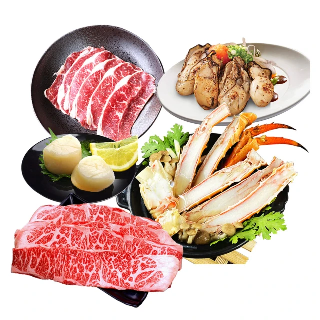 熟凍鱈場蟹腳 帝王蟹【鼎鮮市集】7-11超取????1200免運 黑貓宅配 歷史價格詳細信息