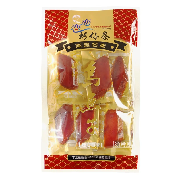 梓官漁會 極鮮虱目魚肚(無刺)1入(140g/片) 歷史價格詳細信息