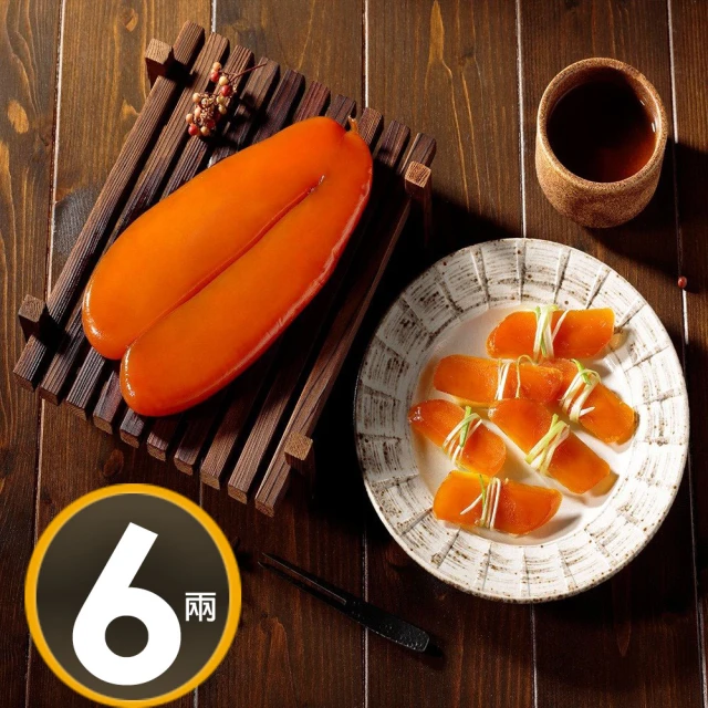 【華得水產】東港野生烏魚子零嘴禮盒組(C) 歷史價格詳細信息