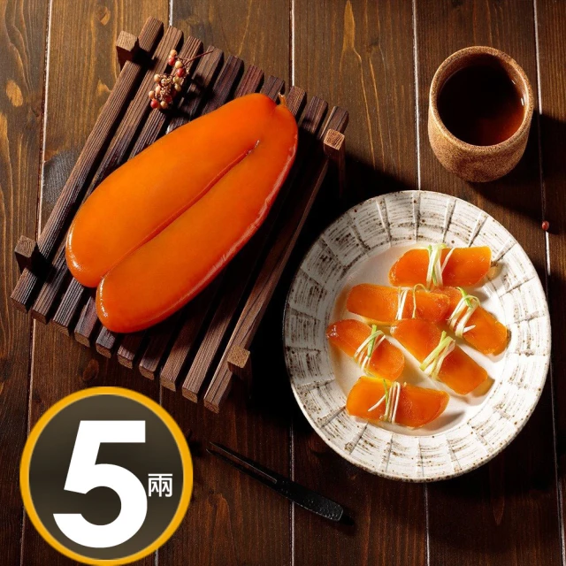 【華得水產】東港野生烏魚子零嘴禮盒組(C) 歷史價格詳細信息