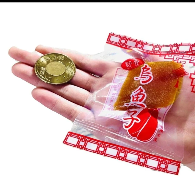 【團圓烏魚子】頂級金鑽野生5兩1塊(一頓團圓飯一份歸家情) 歷史價格詳細信息