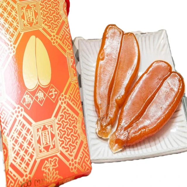 【團圓烏魚子】頂級金鑽野生5兩1塊(一頓團圓飯一份歸家情) 歷史價格詳細信息