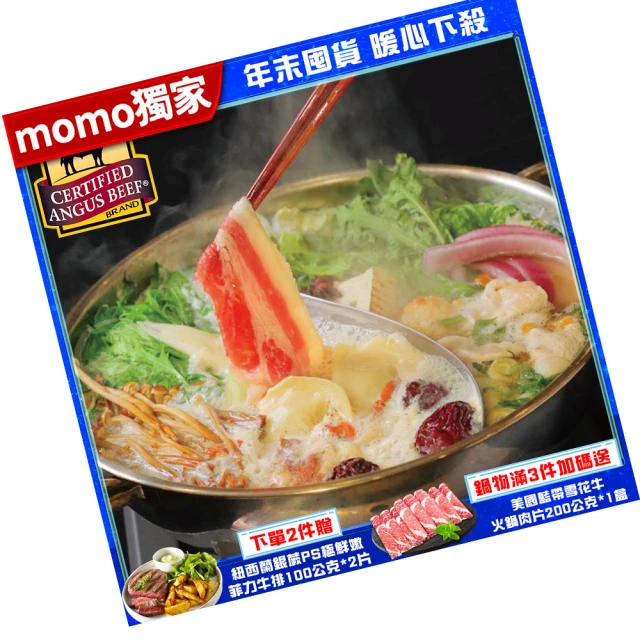 【勝崎生鮮】美國PRIME黑安格斯無骨牛小排10片組(120公克±10% / 1片) 歷史價格詳細信息