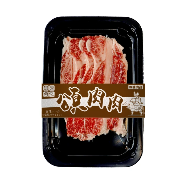 【頌肉肉】澳洲和牛M9+霜降肉片(4盒_100g/盒) 歷史價格詳細信息