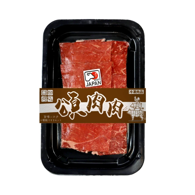 日本牛王NEIGHBORHOOD藍色補丁嬉皮直筒牛仔褲 日本製 赤耳 歷史價格詳細信息