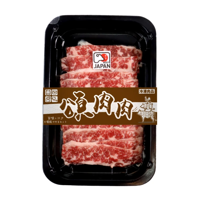 【頌肉肉】日本F1和牛霜降牛排(20片_100g/片_貼體包裝) 歷史價格詳細信息