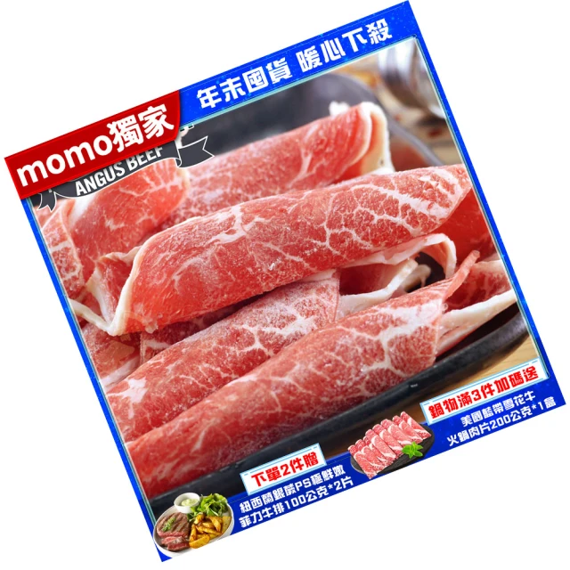 【勝崎生鮮】美國PRIME黑安格斯無骨牛小排10片組(120公克±10% / 1片) 歷史價格詳細信息