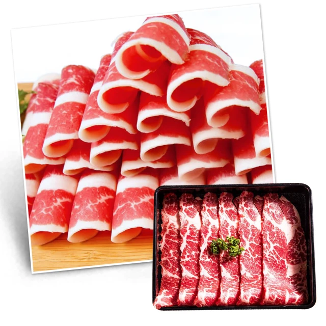 漢克嚴選-美國產日本種和牛PRIME熟成凝脂嫩肩牛排120g 歷史價格詳細信息