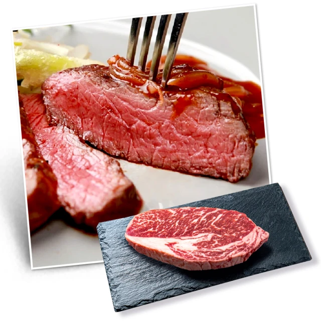 【漢克嚴選】紐西蘭PS熟成肋眼牛排_8片組(150g±10％/片) 歷史價格詳細信息