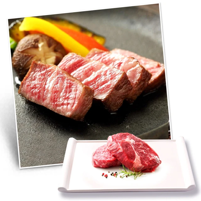 【漢克嚴選】美國和鑽牛嫩肩牛排1.2kg(兩款任選120gx10片或200gx6片 總重1200g) 歷史價格詳細信息