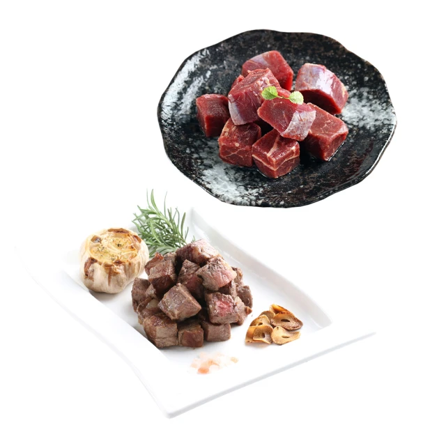 【愛上吃肉】美食骰子牛8包組(霜降骰子x4+菲力骰子x4) 歷史價格詳細信息