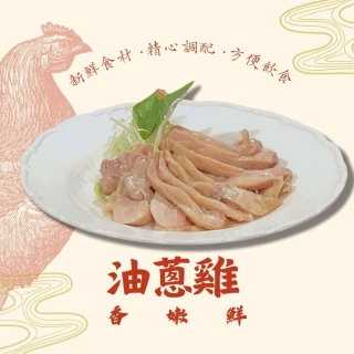 鮮嫩迷迭香雞腿排54片 /箱(230g±10%片)-超值組【愛買冷凍】 歷史價格詳細信息