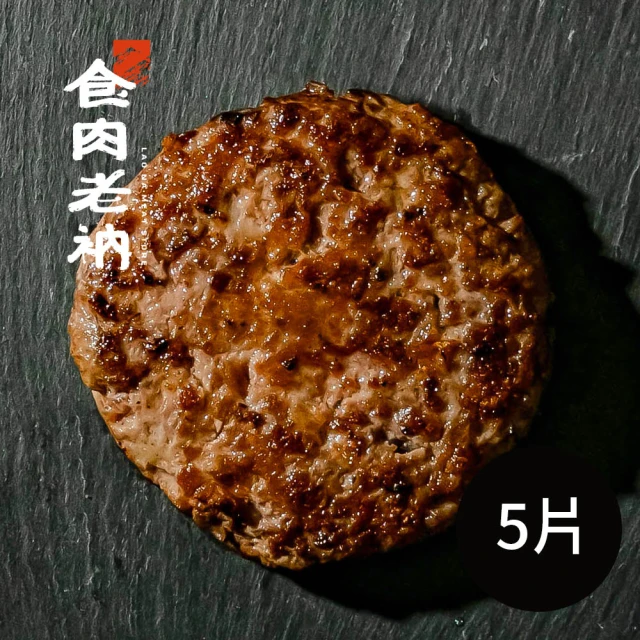 【食肉老衲】澳洲M9級和牛 牛五花烤肉片/火鍋片 500g(週年慶 雙11 烤肉 燒烤 牛排 火鍋 禮品 牛肉) 歷史價格詳細信息