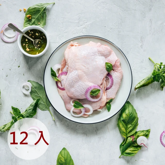 【舒康雞】雞腿肉｜12盒組 歷史價格詳細信息