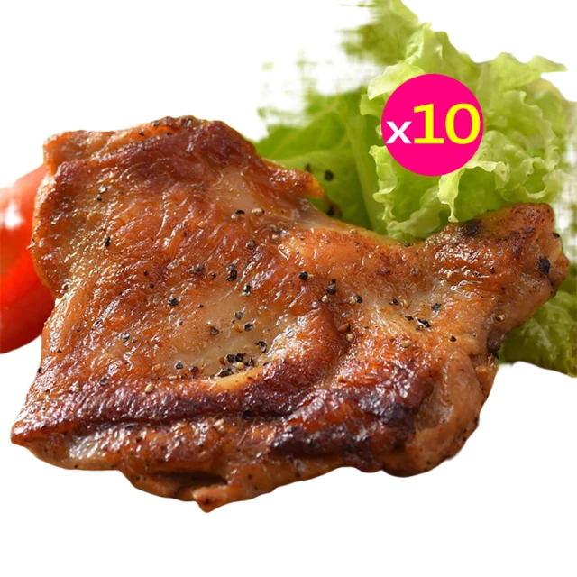 【卜蜂】醃漬去骨雞腿排 黑胡椒(200g/包) 10包組 歷史價格詳細信息