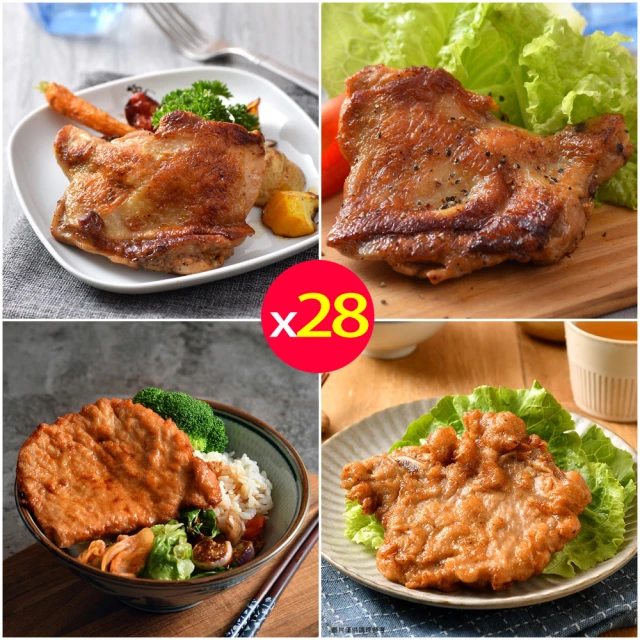 【卜蜂】去骨里肌豬排 超值40包組(150g/包) 歷史價格詳細信息