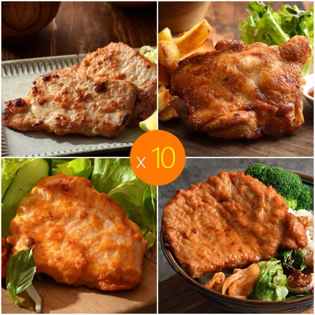 【卜蜂】去骨里肌豬排 超值40包組(150g/包) 歷史價格詳細信息