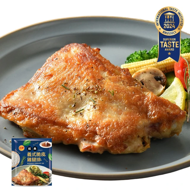 【卜蜂】義式香草醃漬雞柳條 真空6連包(2.4kg/組) 歷史價格詳細信息