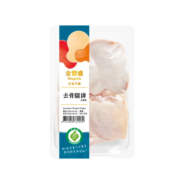 【金豐盛】日日味噌嫩雞胸 170公克/包 健身減脂的日日良伴  美食水水千千推薦 歷史價格詳細信息